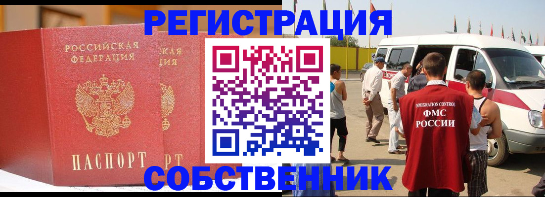 найти адрес прописки в Адыгее